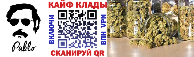 Как найти закладки Мончегорск Бошки Шишки СК Меф