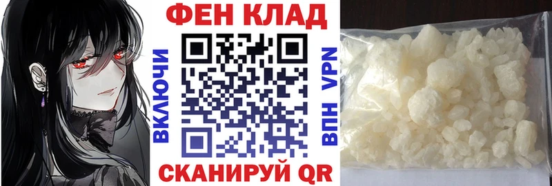 Амфетамин Розовый  Мончегорск 