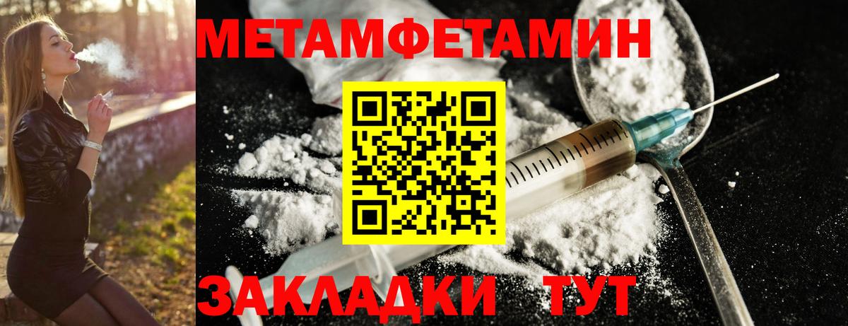 АМФЕТАМИН 98%  Вход с VPN  АМФЕТАМИН  Мончегорск 