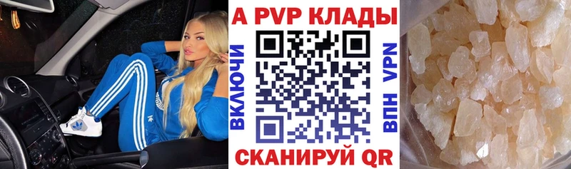 Альфа ПВП Crystall  Мончегорск 