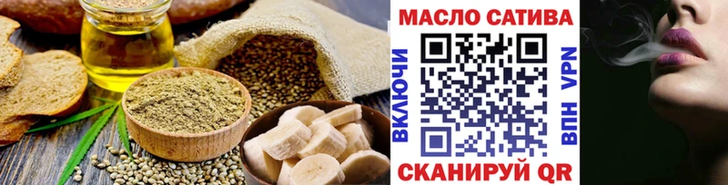 Еда ТГК конопля  Мончегорск 