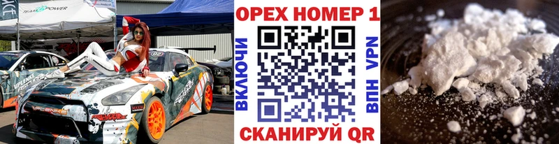 КОКАИН 97%  что такое   Мончегорск 