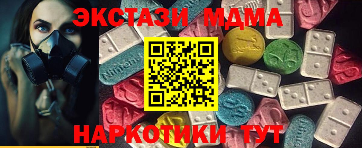 Экстази  Вход с VPN  Мончегорск  Ecstasy louis Vuitton 