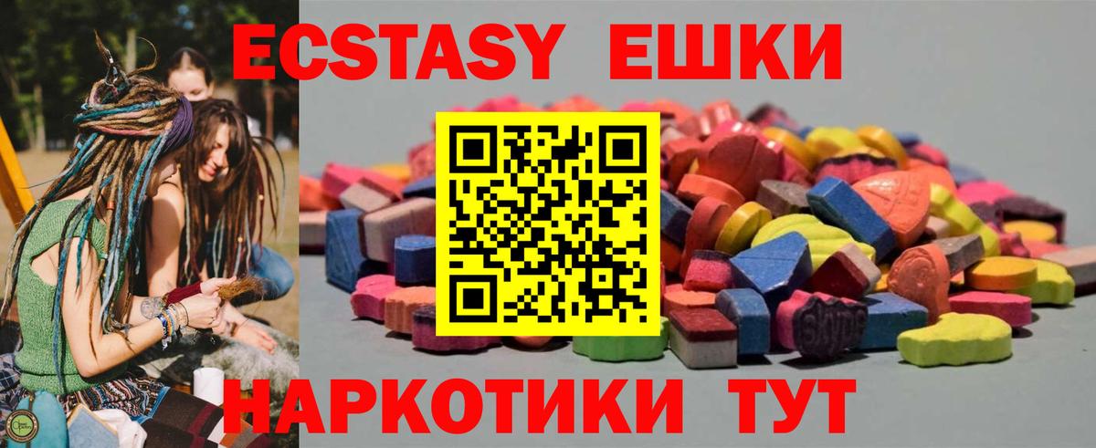 Ecstasy louis Vuitton Мончегорск