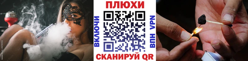 как найти наркотики  Мончегорск  ГАШ гашик 