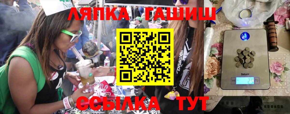 Гашиш hashish Мончегорск