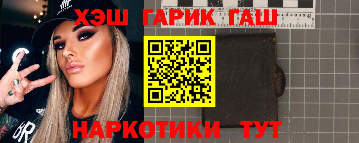 Мефедрон   Экстази  Марихуана  Вход с VPN  НБОМе  Мончегорск  ГАШИШ 