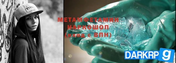 гидра Чегем
