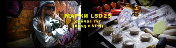 метамфетамин Гусиноозёрск