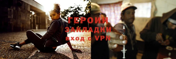 метамфетамин Гусиноозёрск