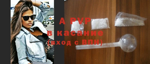 метамфетамин Гусиноозёрск