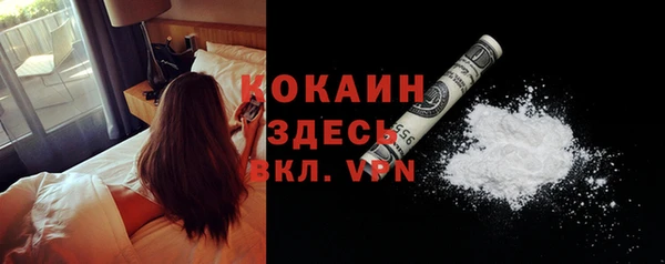 первитин Горно-Алтайск