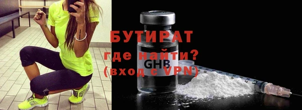 метамфетамин Гусиноозёрск