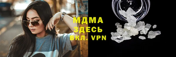 метамфетамин Гусиноозёрск