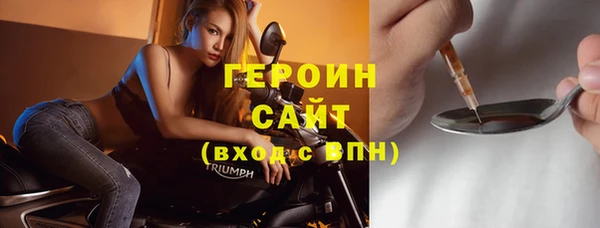 2c-b Гусев