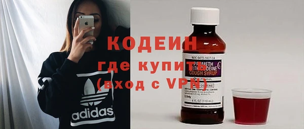 spice Гусь-Хрустальный