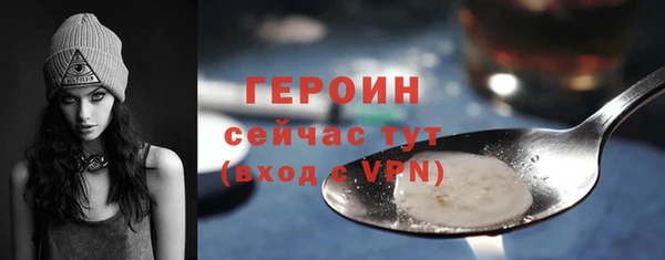метамфетамин Гусиноозёрск