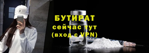 spice Гусь-Хрустальный
