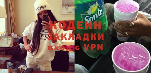 метамфетамин Гусиноозёрск