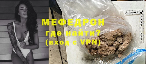 метамфетамин Гусиноозёрск
