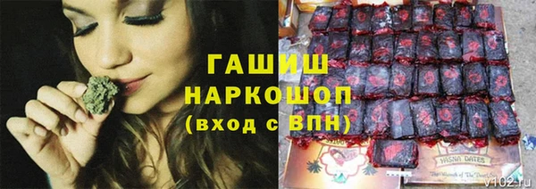 метамфетамин Гусиноозёрск