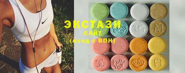 бутират Мегион