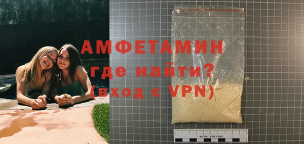 метамфетамин Гусиноозёрск