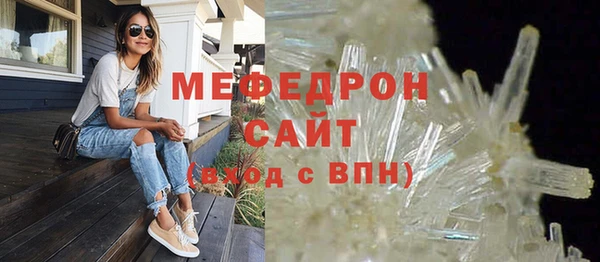 эйфоретик Чердынь