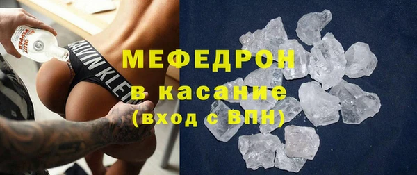 spice Гусь-Хрустальный