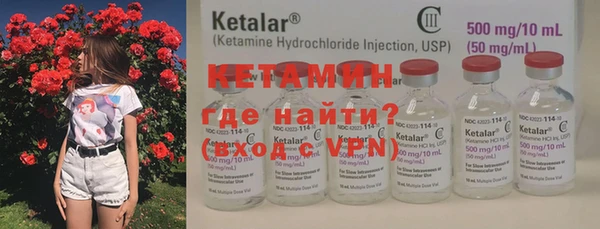 метамфетамин Гусиноозёрск