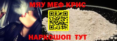 прущая мука Татарск