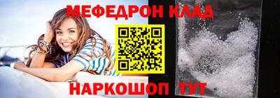 прущая мука Татарск