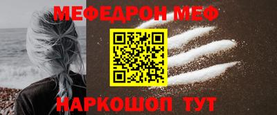 прущая мука Татарск