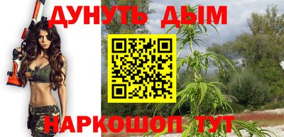 бошки Тара
