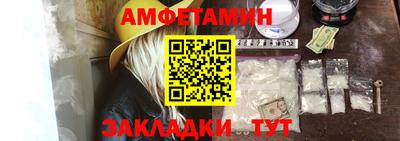 прущая мука Татарск