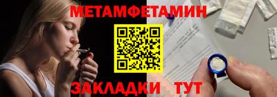 мдма Тверь