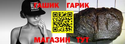бошки Тара