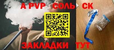 кокаин Чебаркуль