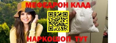 метамфетамин Чебоксары