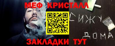 прущая мука Татарск