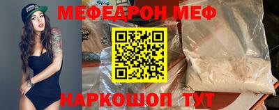 прущая мука Татарск