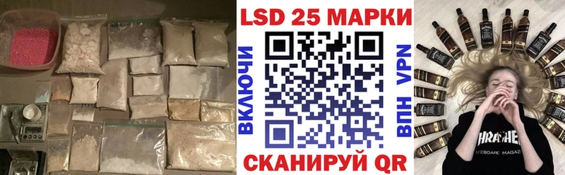 блэк спрут зеркало  Мончегорск  LSD-25 экстази кислота 