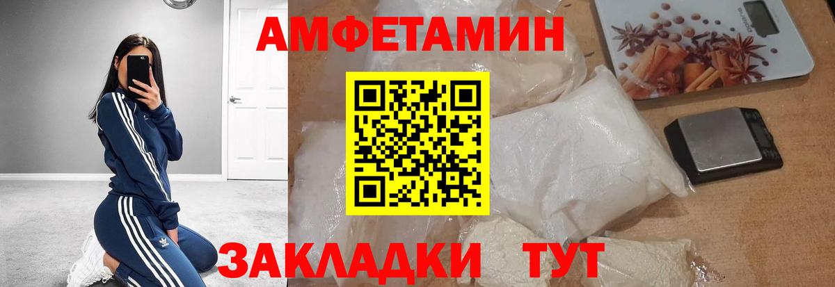 Мончегорск  Первитин пудра  Вход с VPN  Первитин пудра 