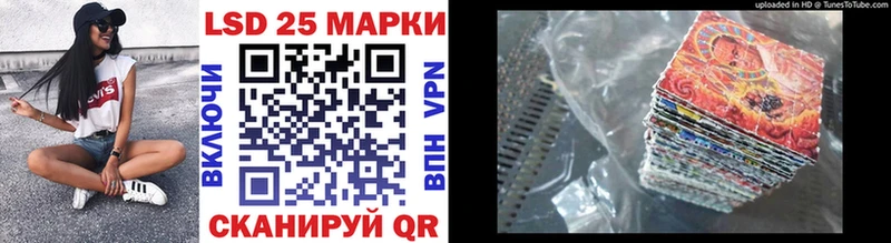 закладки  Мончегорск  Марки 25I-NBOMe 1,5мг 