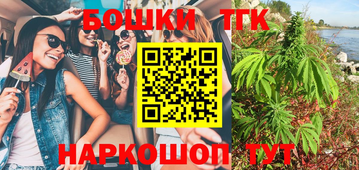 МАРИХУАНА LSD WEED Мончегорск