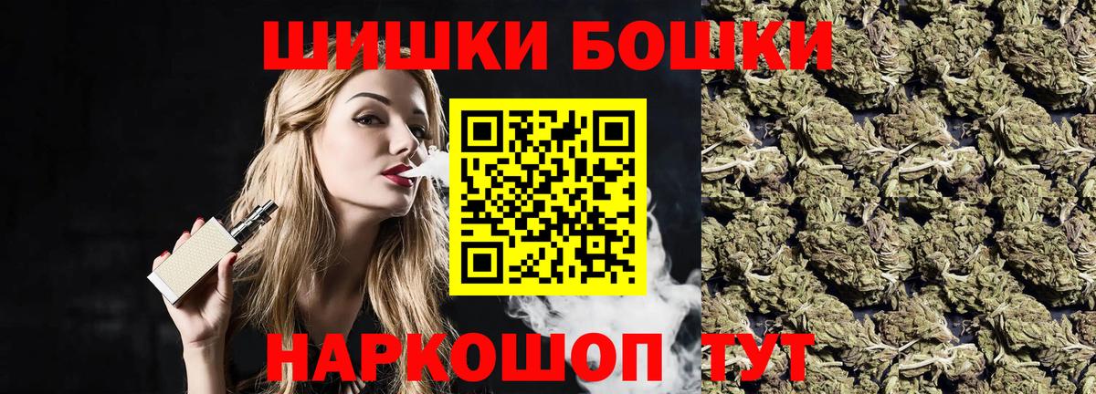 Каннабис сатива  Вход с VPN  Бошки марихуана Bruce Banner  Мончегорск 